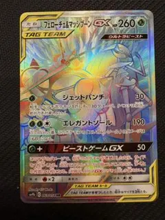 2026年最新】タッグチーム hrの人気アイテム - メルカリ