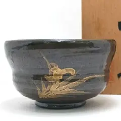 2026年最新】渋草柳造窯の人気アイテム - メルカリ