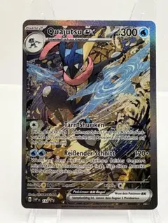 PSA10] ゲッコウガ ILLUSTRATION CONTEST 2022 - メルカリ