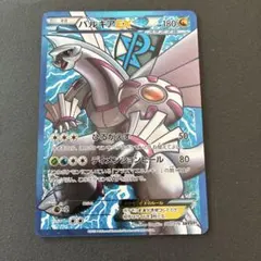 2026年最新】パルキア EXの人気アイテム - メルカリ