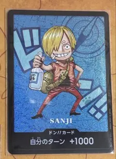 2026年最新】サンジ ワンピースカード spの人気アイテム - メルカリ