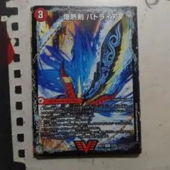 2026年最新】バトライ刃の人気アイテム - メルカリ