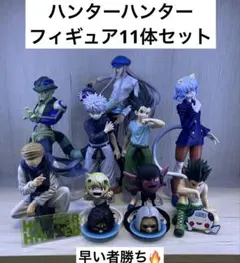 2026年最新】hunter × hunter フィギュア カイトの人気アイテム - メルカリ