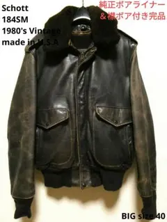 2026年最新】schott 184 ライダースの人気アイテム - メルカリ