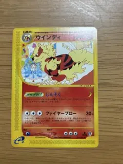 2026年最新】シリーズ：eシリーズ ポケモンカードゲームの人気アイテム