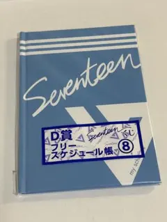 2026年最新】eveくじの人気アイテム - メルカリ