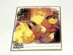 2026年最新】イーブイ 色紙の人気アイテム - メルカリ