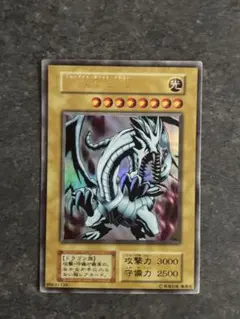 2026年最新】青眼の白龍3枚の人気アイテム - メルカリ