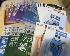 2026年最新】電験3種dvdの人気アイテム - メルカリ