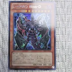 2026年最新】エルディーンの人気アイテム - メルカリ