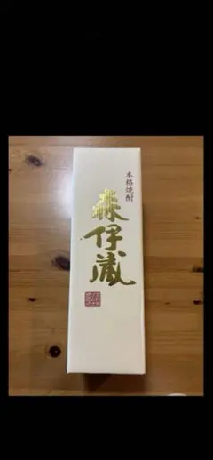 2026年最新】森伊蔵高島屋の人気アイテム - メルカリ