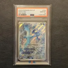 2026年最新】フリーザーar psa10の人気アイテム - メルカリ