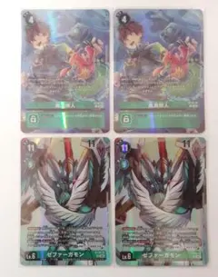 2026年最新】ゼファーガモンの人気アイテム - メルカリ