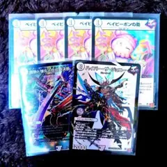 2026年最新】無色ジョーカーズデッキの人気アイテム - メルカリ