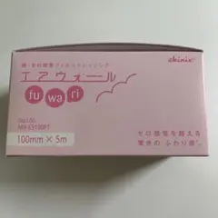 2026年最新】skinix エアウォールの人気アイテム - メルカリ