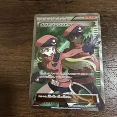 ポケモンレンジャー SR XY11 冷酷の反逆者 058/054 - メルカリ