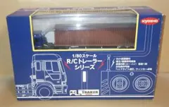 2026年最新】京商 トレーラー ラジコンの人気アイテム - メルカリ