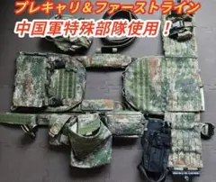 2026年最新】プレキャリの人気アイテム - メルカリ