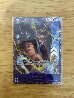 2026年最新】ONE PIECE カード フラッグシップバトル2024 10月ベスト8