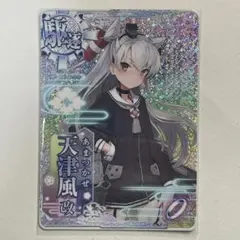 2026年最新】艦これアーケード ケッコンカッコカリの人気アイテム