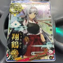 2026年最新】翔鶴改二 ホロの人気アイテム - メルカリ