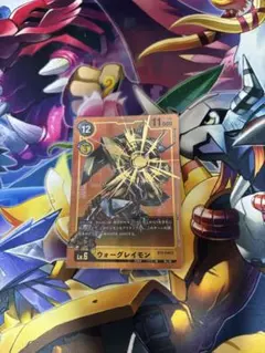 2026年最新】デジモンカード ウォーグレイモン パラレルの人気アイテム