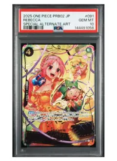 2026年最新】レベッカ パラレル psa10の人気アイテム - メルカリ