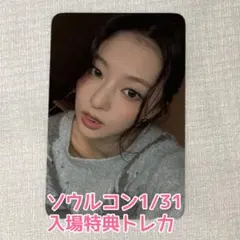 2026年最新】fromis_9 ナギョンの人気アイテム - メルカリ