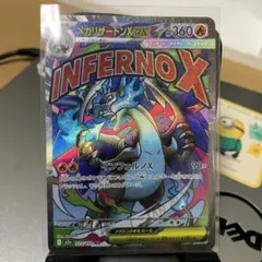 2026年最新】ﾒｶﾞﾘｻﾞｰﾄﾞﾝxの人気アイテム - メルカリ