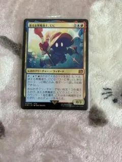 2026年最新】MTG 迷える黒魔道士、ビビの人気アイテム - メルカリ