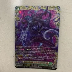 2026年最新】ゾルガネイダールの人気アイテム - メルカリ