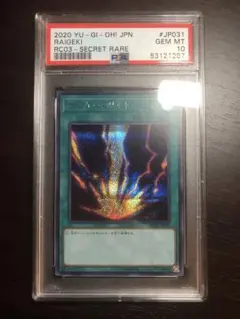 2026年最新】サンダーボルト ホロの人気アイテム - メルカリ