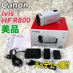 2026年最新】IVIS HF R800の人気アイテム - メルカリ
