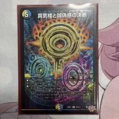 2026年最新】パーフェクトペテンシーの人気アイテム - メルカリ