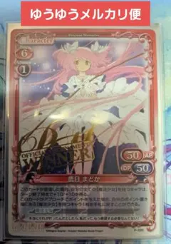 2026年最新】プレシャスメモリーズの人気アイテム - メルカリ