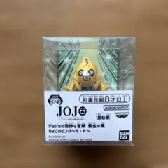 2026年最新】ちょこのりングの人気アイテム - メルカリ