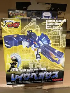 2026年最新】クラッシュビーダマンの人気アイテム - メルカリ