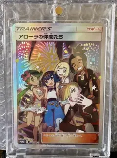 2026年最新】マスターバトルセット サプライの人気アイテム - メルカリ