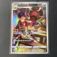 ギャラドス δ デルタ種 ホロンの幻影 024/052 ED1 - メルカリ