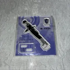 2026年最新】保科宗四郎の人気アイテム - メルカリ