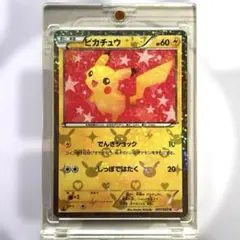 2026年最新】シャイニーコレクション ピカチュウの人気アイテム - メルカリ