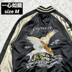 2026年最新】鷹 スカジャンの人気アイテム - メルカリ