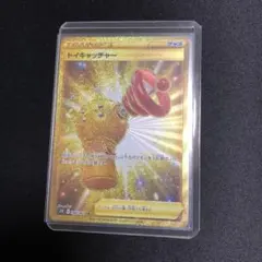 2026年最新】ポケモンキャッチャー urの人気アイテム - メルカリ