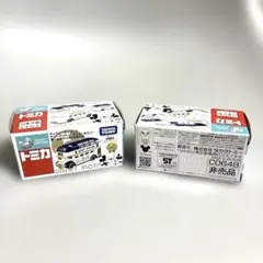 2026年最新】第一生命 トミカの人気アイテム - メルカリ