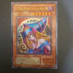 2026年最新】ブラック マジシャン 二期の人気アイテム - メルカリ