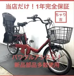 2026年最新】サドル パナソニック ギュッとの人気アイテム - メルカリ