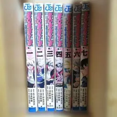 2026年最新】コミック 1-7巻セットの人気アイテム - メルカリ