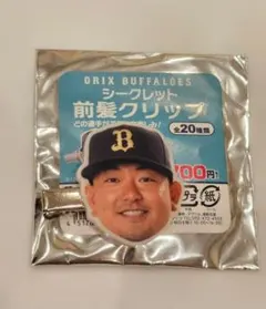 2026年最新】オリックスの人気アイテム - メルカリ