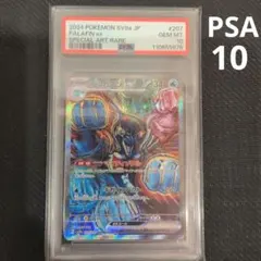 2026年最新】イルカマンsar psa10の人気アイテム - メルカリ
