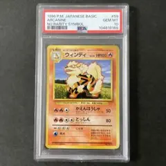 2026年最新】マーク無し初期ウィンディの人気アイテム - メルカリ